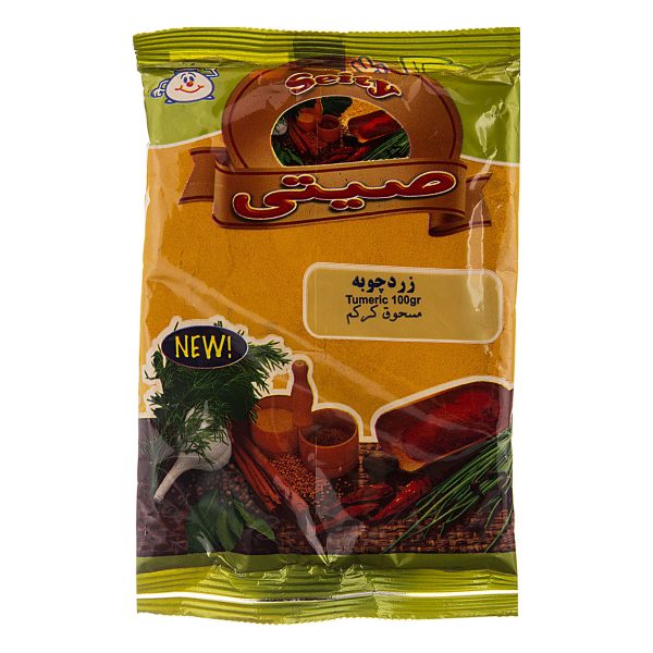 زردچوبه 100 گرمی صیتی