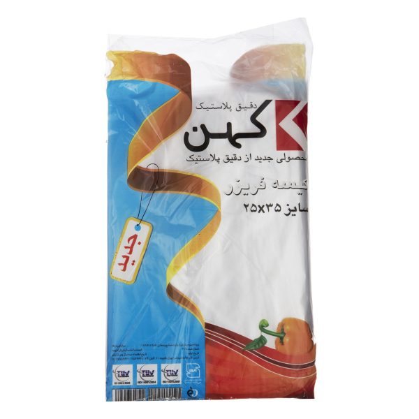 کیسه فریزر 500 گرمی کهن