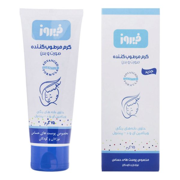 کرم مرطوب کننده صورت و بدن کودک 75 گرمی فیروز