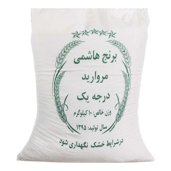 برنج هاشمی 10 کیلویی مروارید