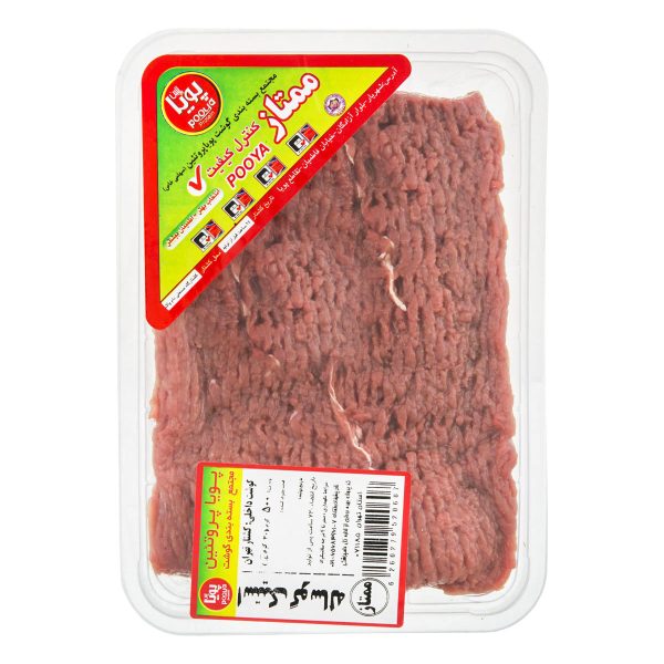استیک گوساله 500 گرمی پویا‌پروتئین