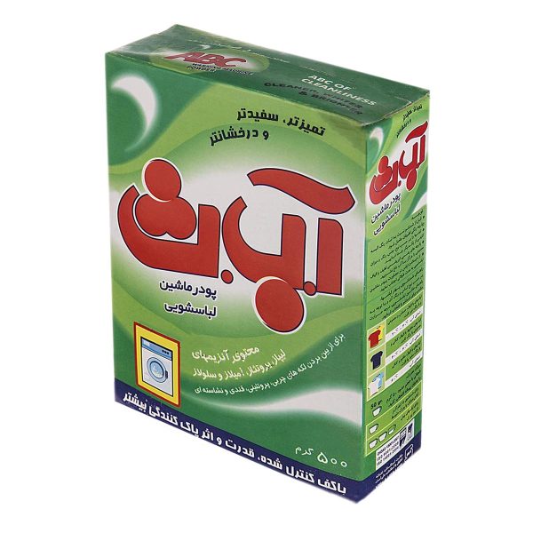 پودر ماشین لباسشویی آنزیم‌ دار 500 گرمی آ.ب.ث