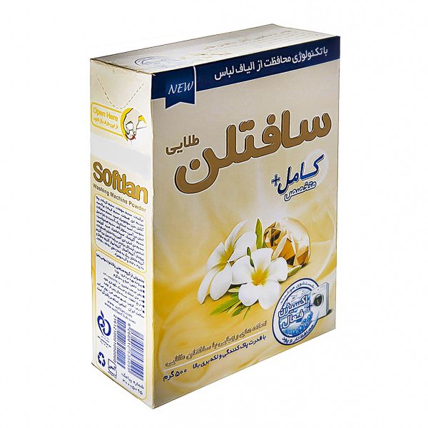 پودر ماشین لباسشویی 500 گرمی سافتلن طلایی