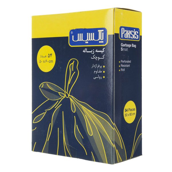 کیسه زباله رولی 54 عددی پاکسیس