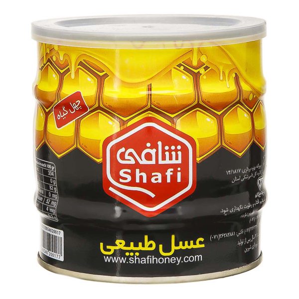 عسل چهل گیاه 1 کیلویی شافی