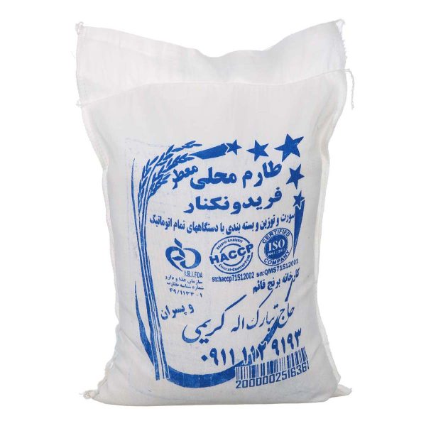 برنج طارم محلی فریدونکنار 10 کیلویی حاج‌تبارک