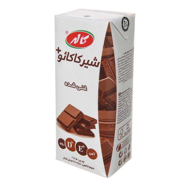 شیر کاکائو فرادما 1.5 درصد 200 میلی‌لیتری کاله