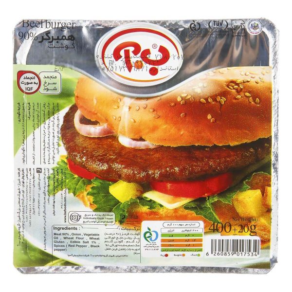 ب.آ همبرگر ۹۰% گوشت ۴۰۰ گرمی