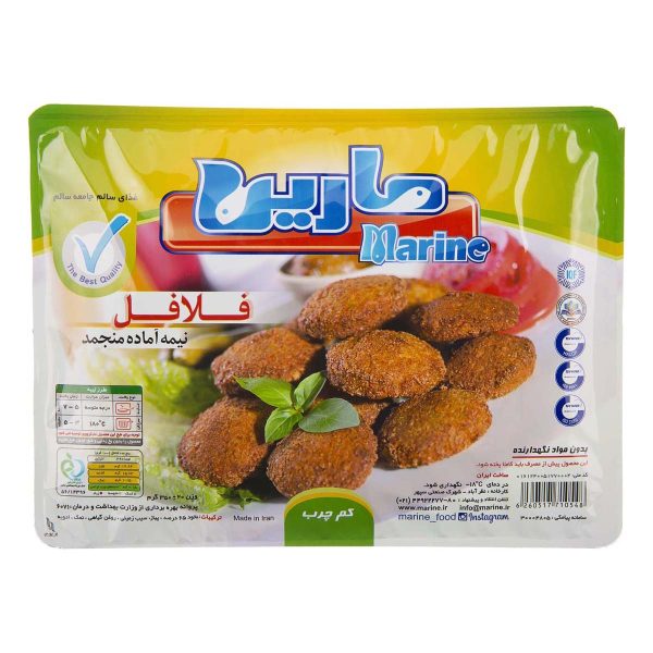 فلافل نیمه آماده منجمد کم چرب 350 گرمی مارین