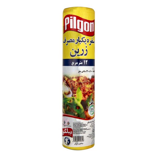 سفره یکبار مصرف رولی 12 متر مربع پیلگون