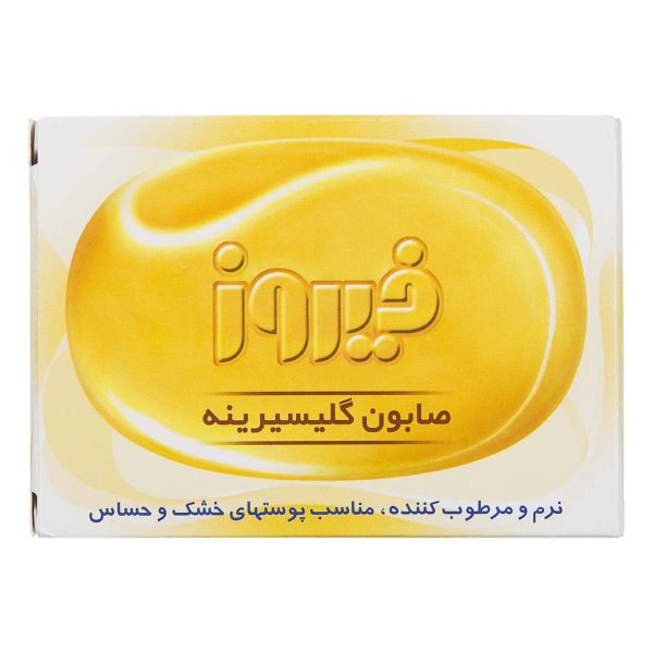 فیروز صابون گلیسیرینه مناسب پوست های خشک و حساس