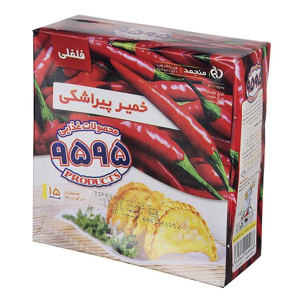 خمیر پیراشکی فلفلی منجمد 15 عددی 500 گرمی 9595