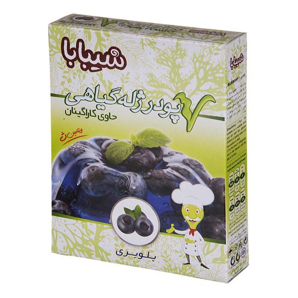 پودر ژله گیاهی بلوبری 100 گرمی شیبابا