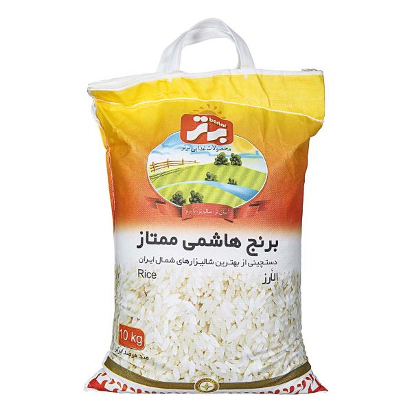 برنج هاشمی ممتاز 10 کیلویی برتر