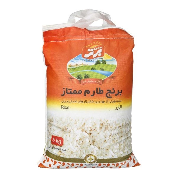 برنج طارم ممتاز 5 کیلویی برتر