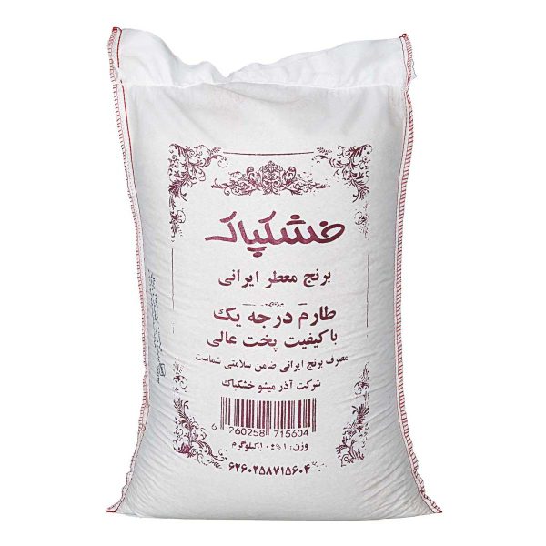 برنج طارم 10 کیلویی خشکپاک