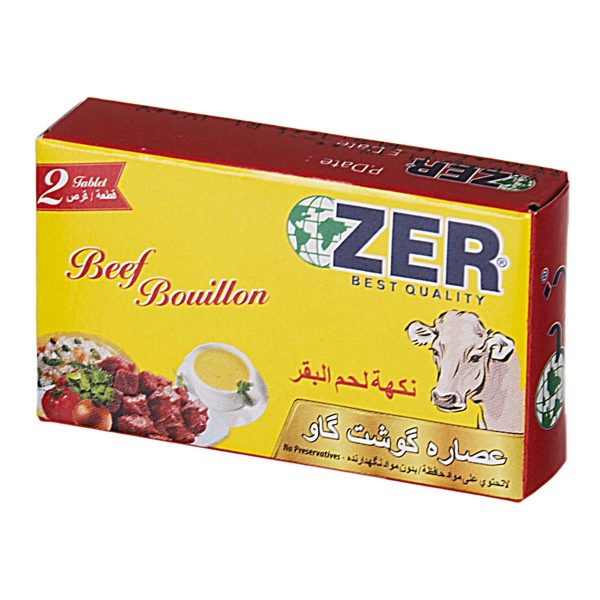عصاره گوشت گاو 2 عددی زیر
