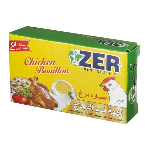 عصاره مرغ 2 عددی زیر