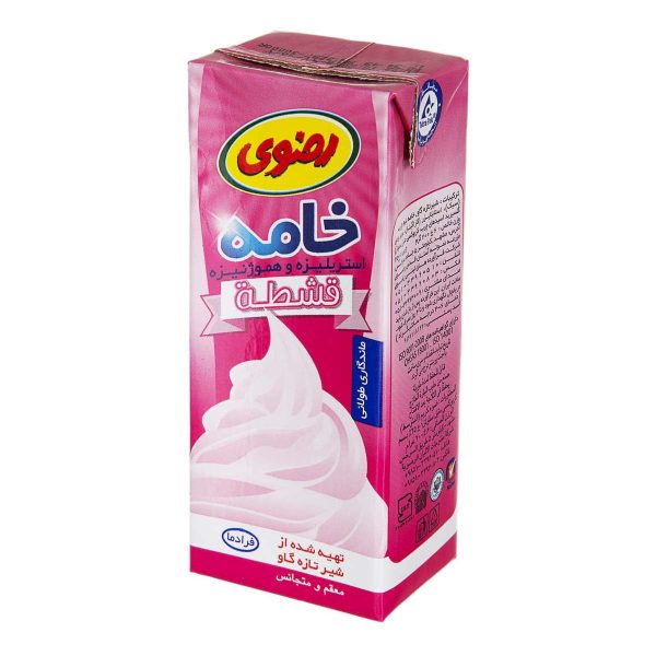 خامه 200 گرمی رضوی