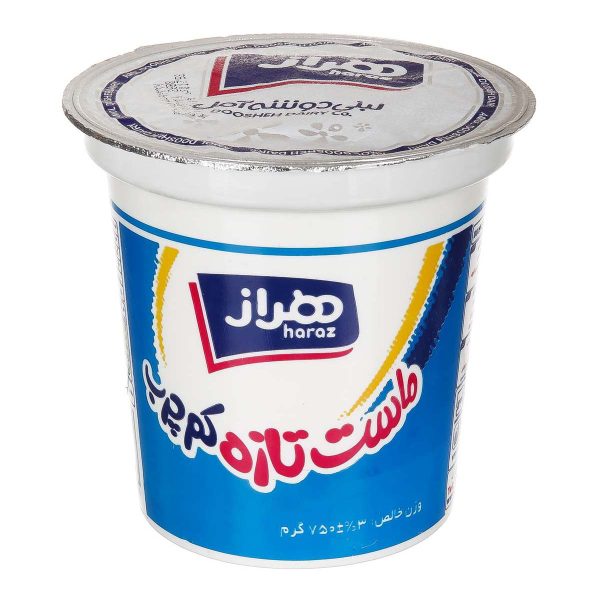ماست کم چرب 750 گرمی هراز