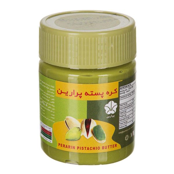 کره پسته 125 گرمی پرارین