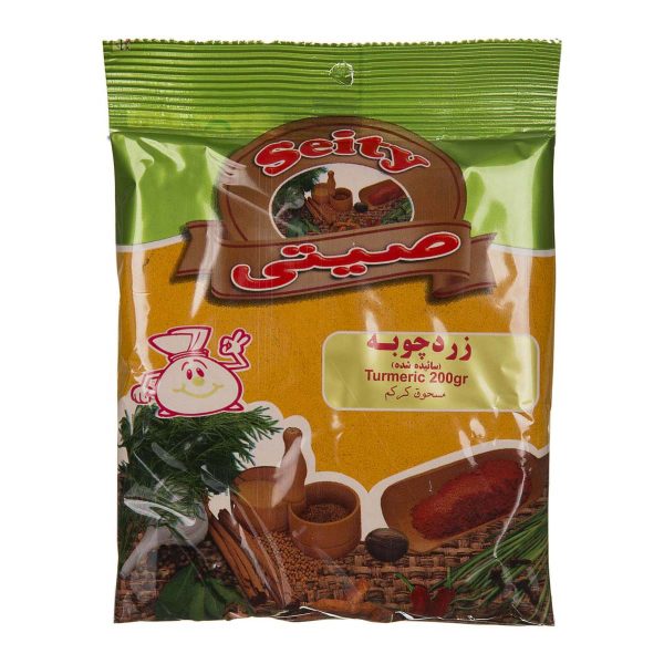 زردچوبه 200 گرمی صیتی