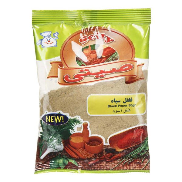فلفل سیاه 80 گرمی صیتی