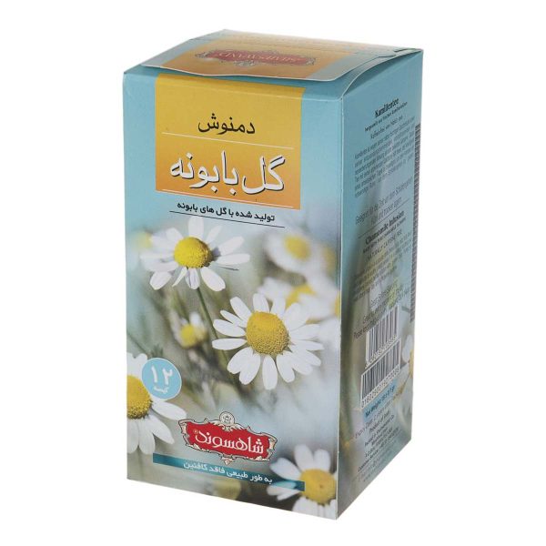 دمنوش گل بابونه 12 عددی شاهسوند