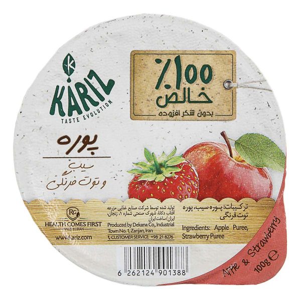 پوره سیب و توت فرنگی 100 گرمی کاریز