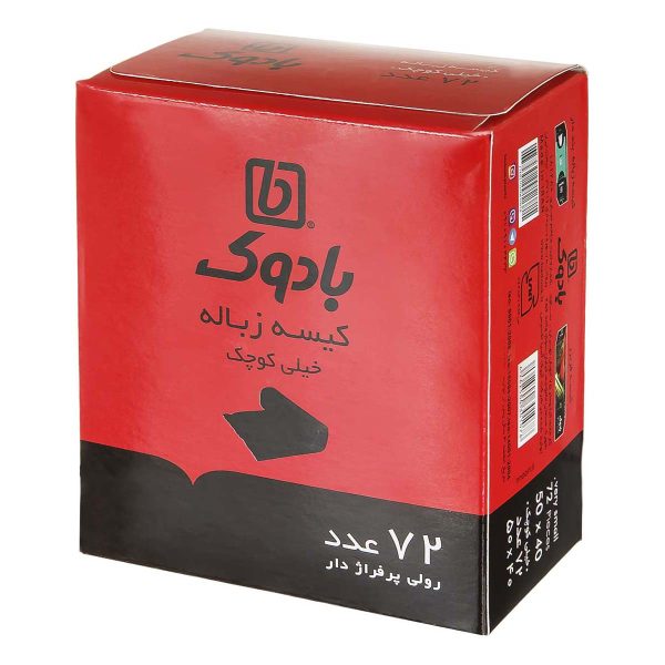 کیسه زباله بنددار خیلی کوچک 72 عددی بادوک