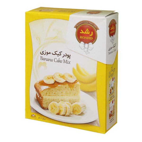 پودر کیک موزی 500 گرمی رشد
