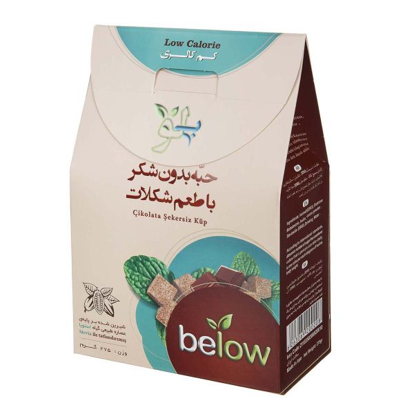 حبه بدون شکر با طعم شکلات 275 گرمی بیلو