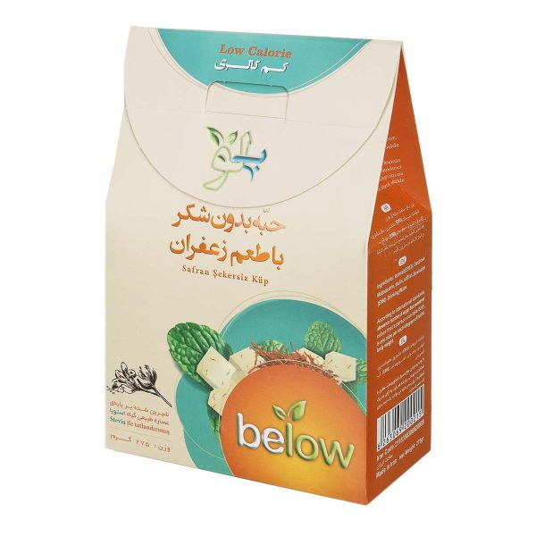حبه بدون شکر با طعم زعفران 275 گرمی بیلو