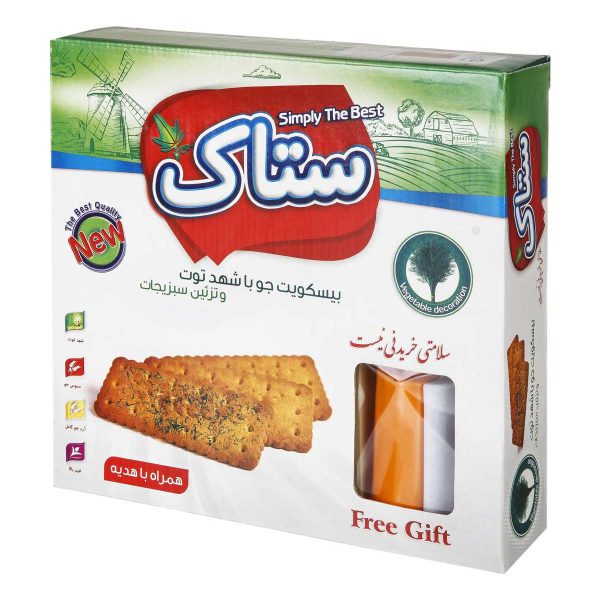 بیسکویت جو با شهد توت و تزئین سبزیجات 650 گرمی ستاک