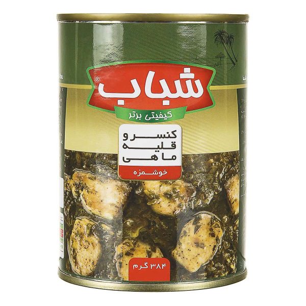 کنسرو قلیه ماهی 384 گرمی شباب