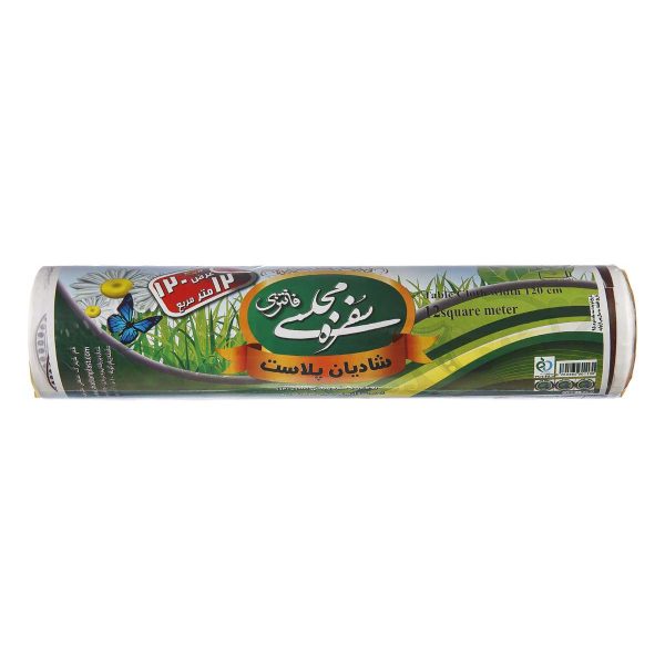 سفره مجلسی فانتزی عرض 120 - 12 متر مربع شادیان پلاست