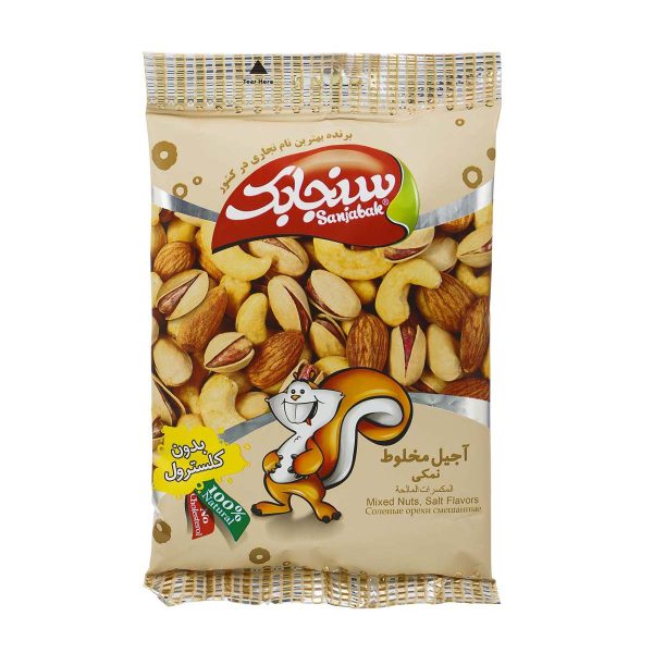 آجیل مخلوط نمکی 75 گرمی سنجابک