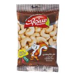 مغز بادام هندی 75 گرمی سنجابک
