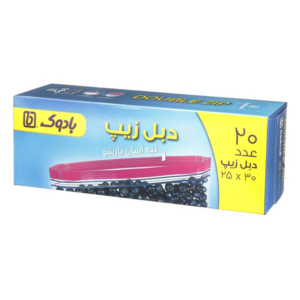 کیسه دبل زیپ 20 عددی بادوک