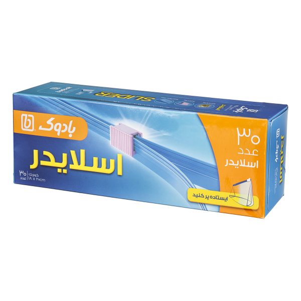 کیسه فریزری اسلایدر 30 عددی بادوک