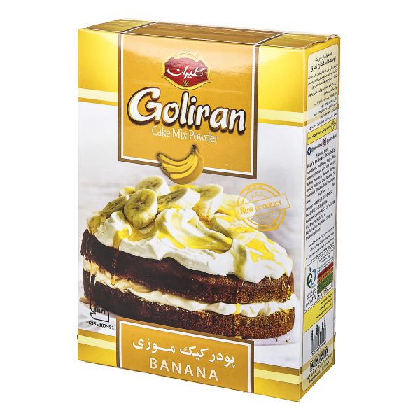 پودر کیک موزی 500 گرمی گلیران