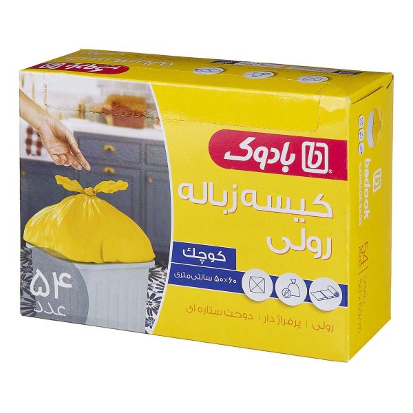 کیسه زباله رولی کوچک 54 عددی بادوک