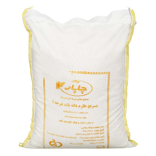 برنج طارم دانه بلند 2.5 کیلویی چاپار