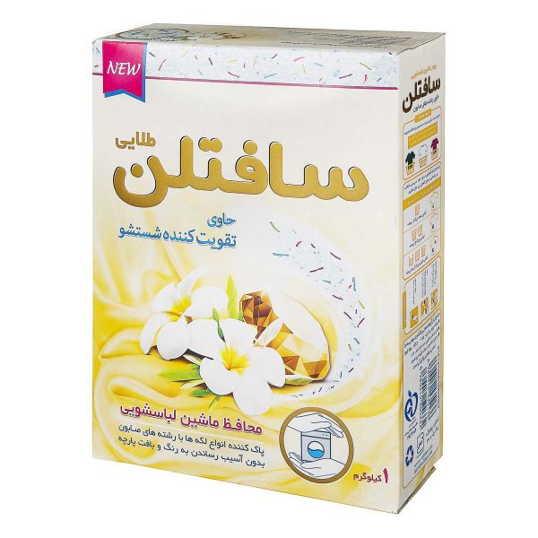 پودر ماشین لباسشویی حاوی تقویت کننده شستشو 1000 گرمی سافتلن طلایی