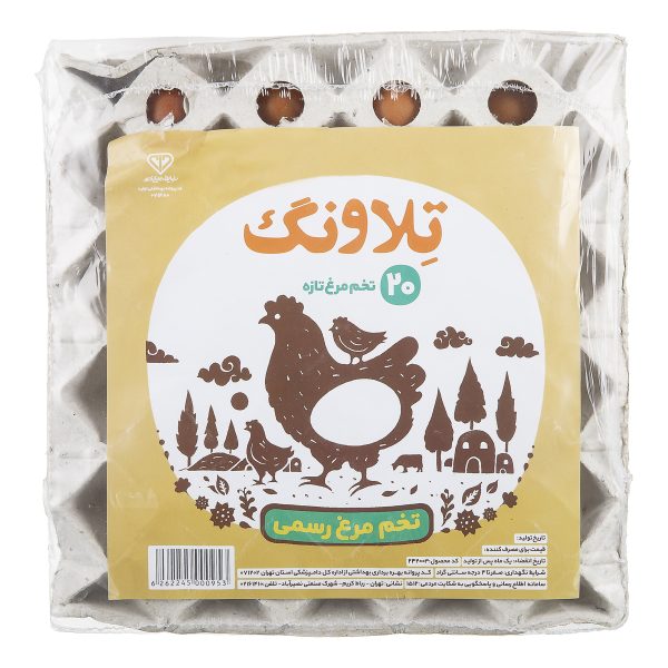 تخم مرغ رسمی 20 عددی تلاونگ