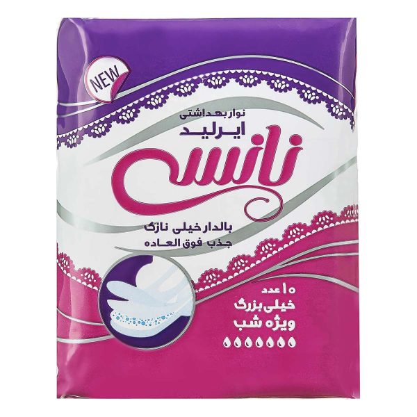 نوار بهداشتی بالدار خیلی نازک  ویژه شب 10 عددی نانسی