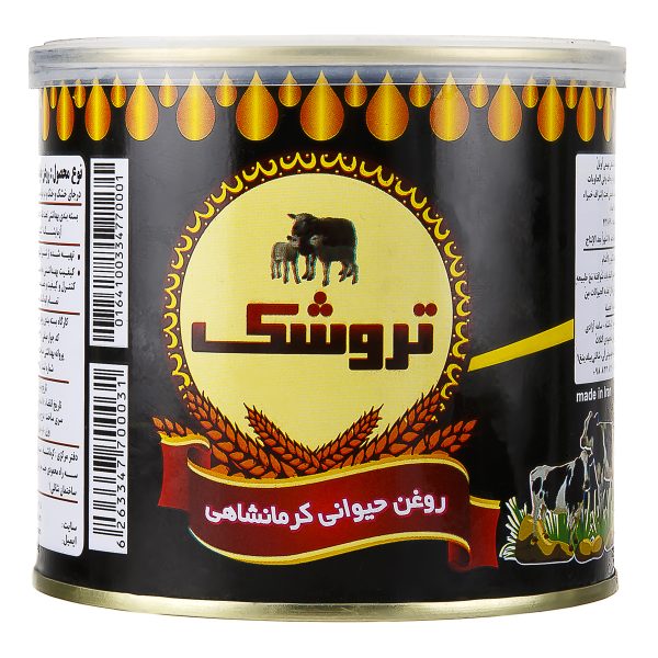 روغن حیوانی کرمانشاهی 500 گرمی تروشک