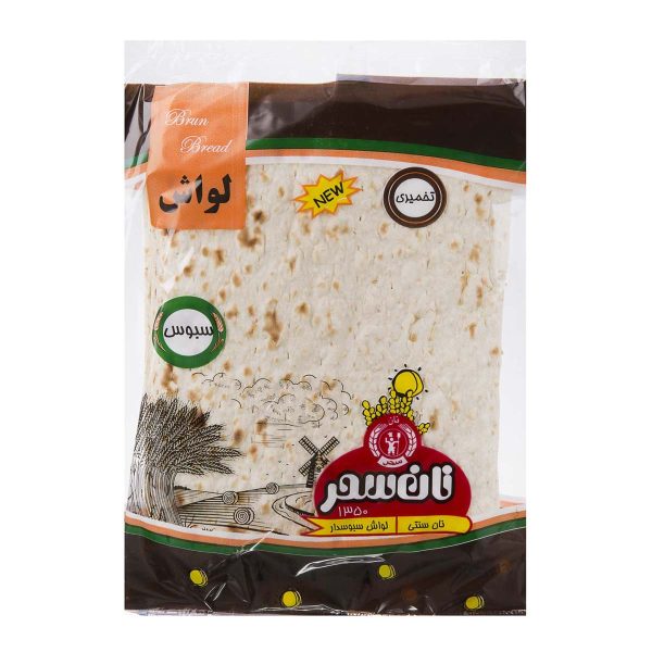 نان لواش سبوس دار سحر