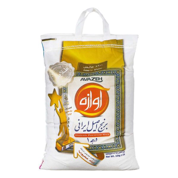 برنج 10  کیلویی آوازه