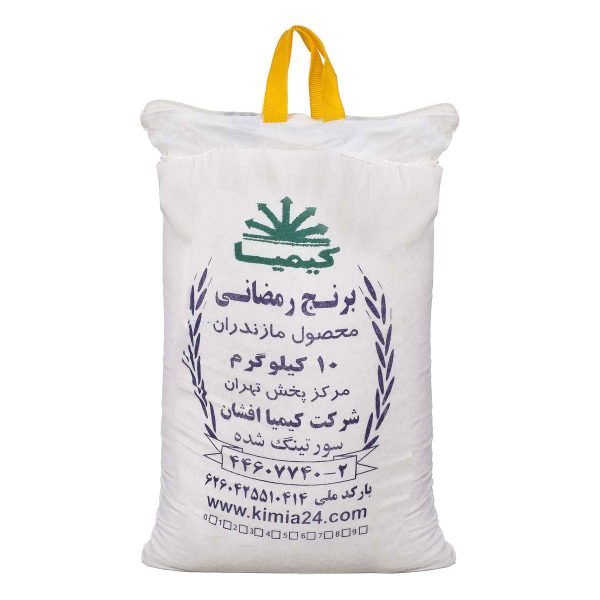 برنج رمضانی 10 کیلویی کیمیا